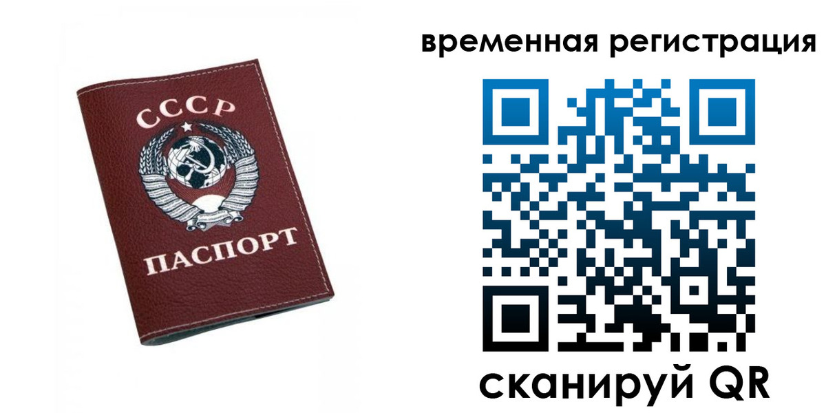 регистрация для дет. сада в Николаевске